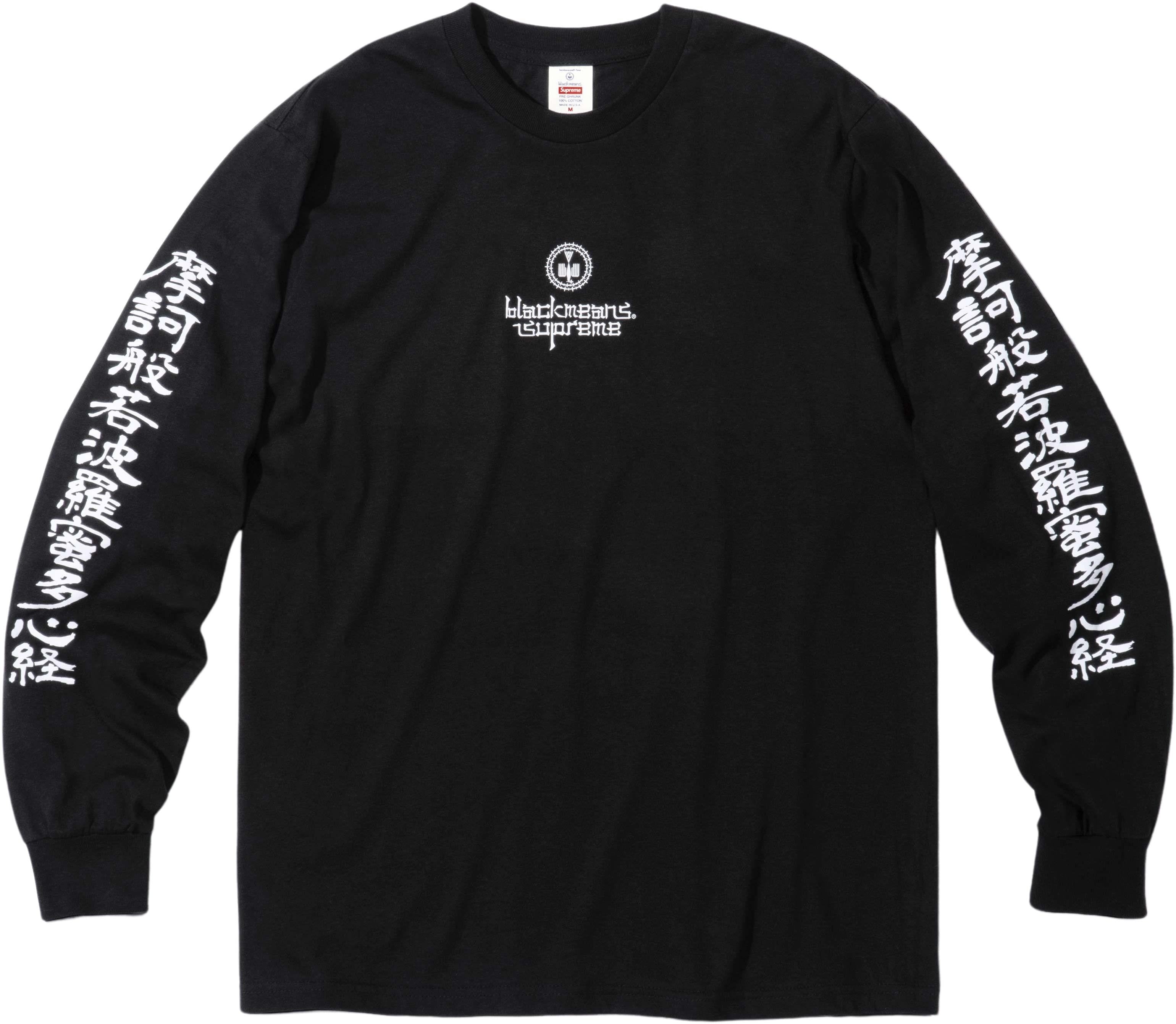Supreme®/blackmeans L/S Tee view 2